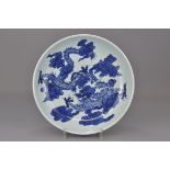 A 19/20th century Chinese blue and white porcelain dragon dish. 29cm diameter