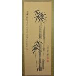 A 19/20th century Chinese ink painting on paper in scroll of bamboo. Signed with three red seal mark