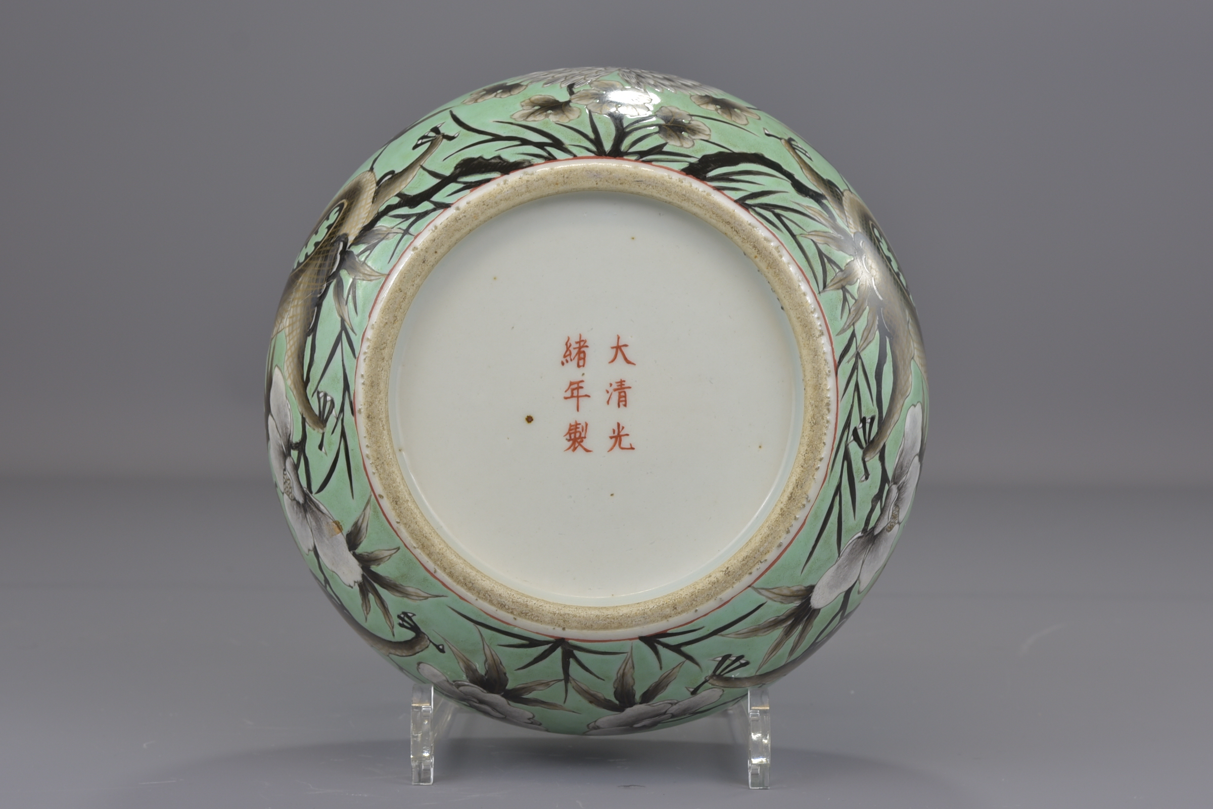 A Chinese 19th century turquoise green glazed porcelain brush washer with six character mark GuangXu - Image 7 of 10