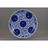 A large Chinese 18th century Kangxi blue and white porcelain dish. 39cm diameter