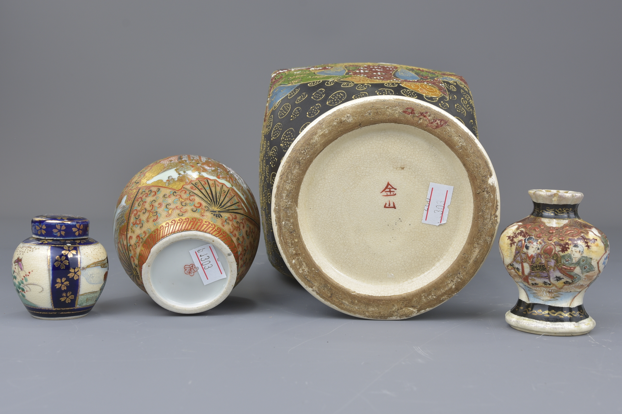 A group of four 19/20th century Japanese Satsuma pottery. (4) - Image 11 of 11