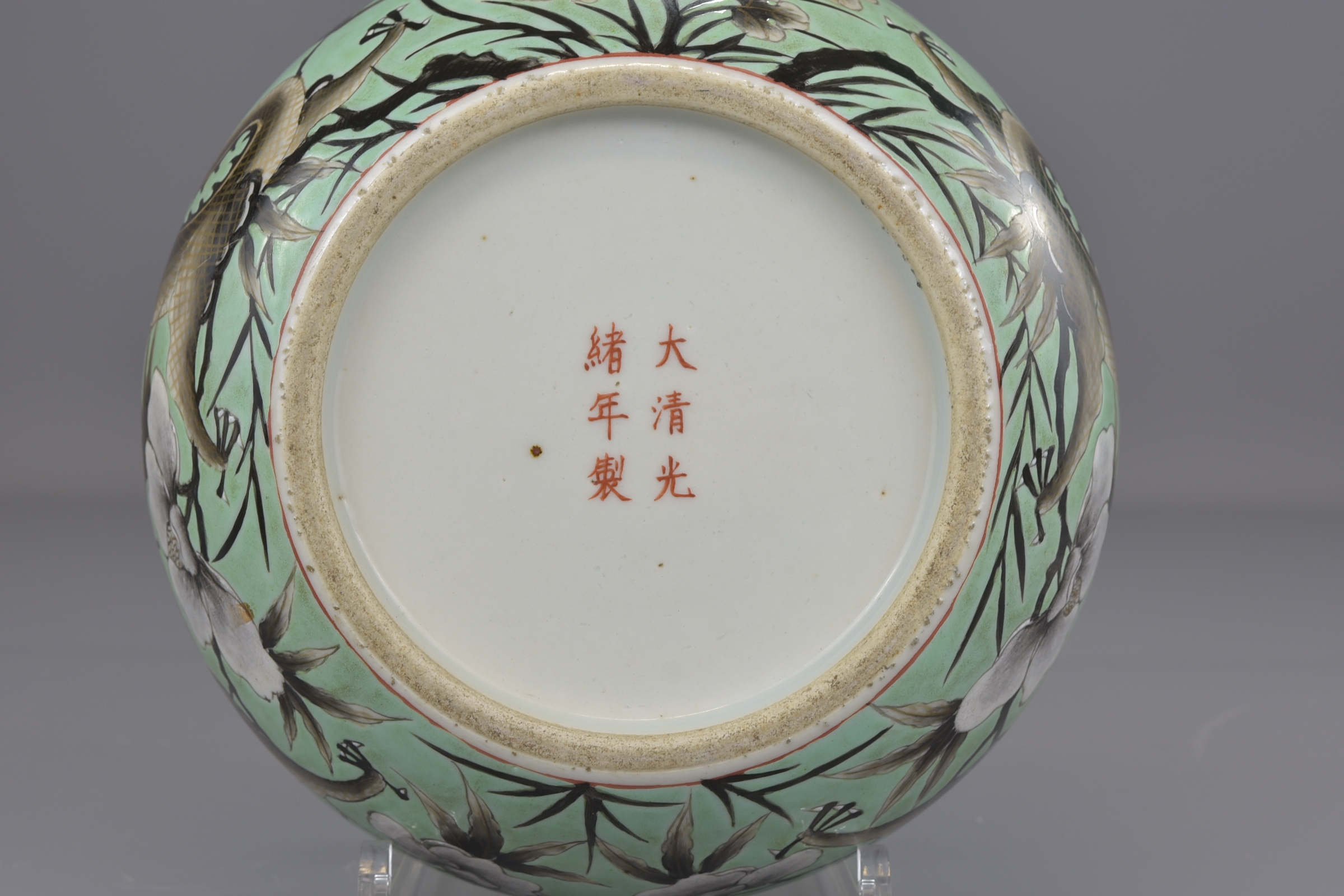 A Chinese 19th century turquoise green glazed porcelain brush washer with six character mark GuangXu - Image 8 of 10