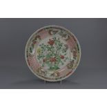 A Chinese 18th century large famille verte porcelain dish with floral design. 36cm diameter