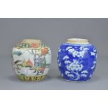 Two Chinese 19th century porcelain ginger jars. 13cm tall (2)