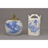 A Japanese 19th century blue and white porcelain jar with metal cover 23cm tall. Together with a 20t