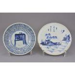 A Chinese 17th century blue and white porcelain dish together with another blue and white dish. Yong