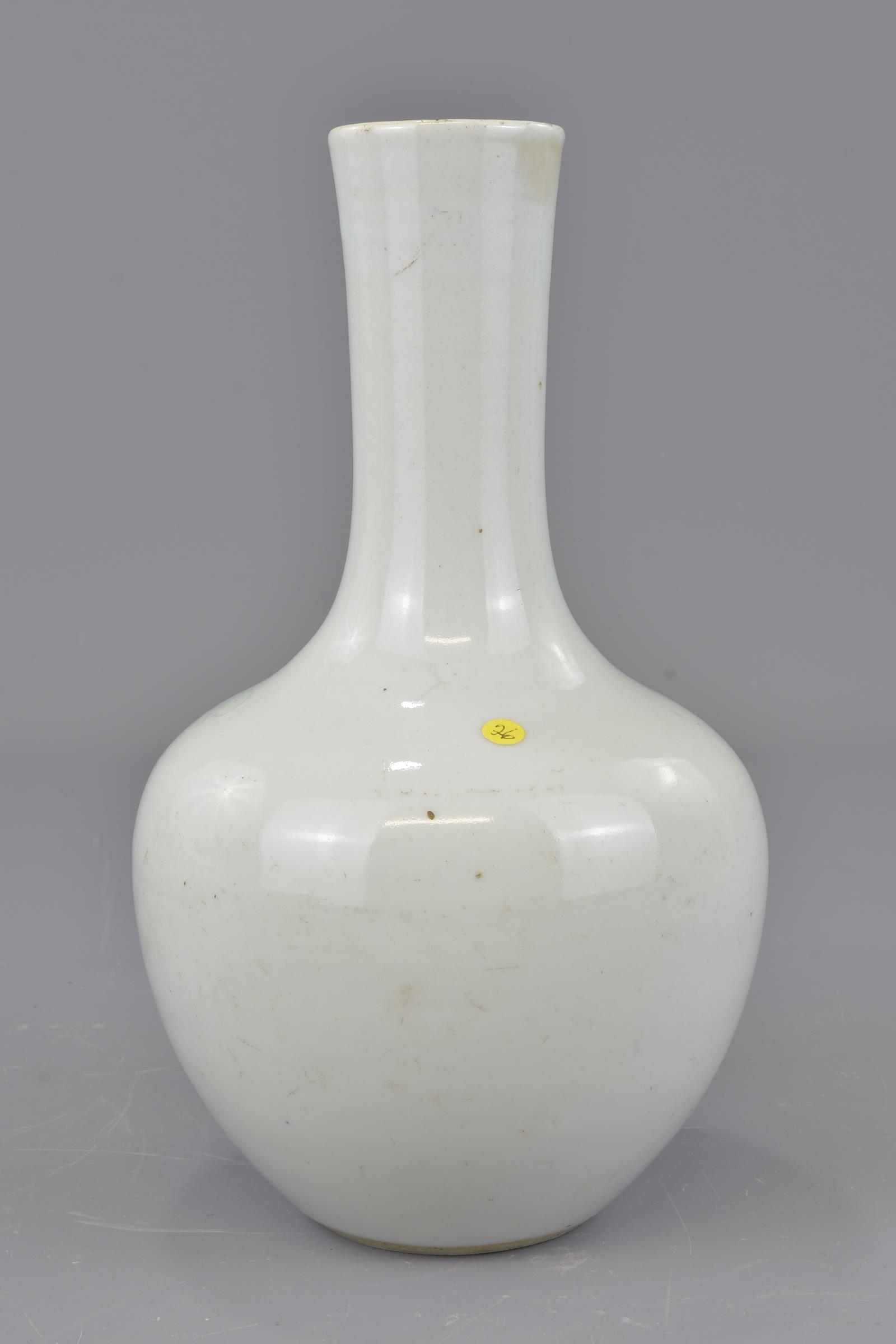 A Chinese 19th century white glazed porcelain bottle vase together with 19th century bowl. 23cm tall - Image 3 of 9