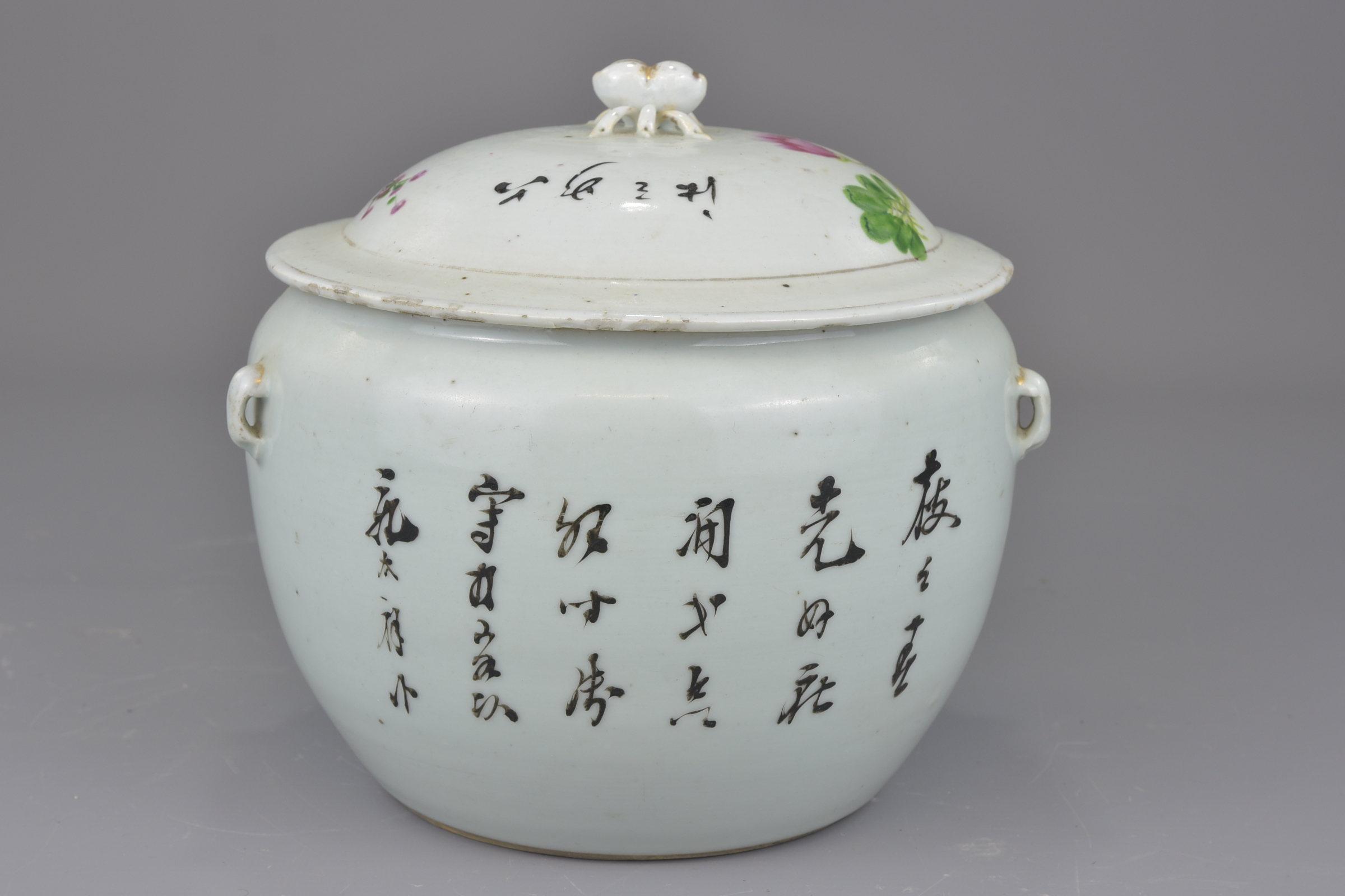 A Chinese 19th century Cantonese bowl decorated with butterflies together with a Republican period p - Image 4 of 9