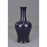 A 20th century aubergine glazed porcelain mallet shape vase with incised six character seal mark