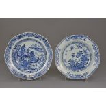 Two Chinese blue and white porcelain dishes. 23cm diameter. (2)