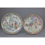 Two 19th century Japanese famille rose porcelain plates decorated with ladies in garden. 30cm and 33