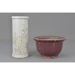 A Chinese 20th century purple glazed pot together with a white brush pot with four character artist