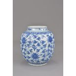 A Chinese blue and white porcelain jar possibly Ming painted with a floral design. 16cm tall
