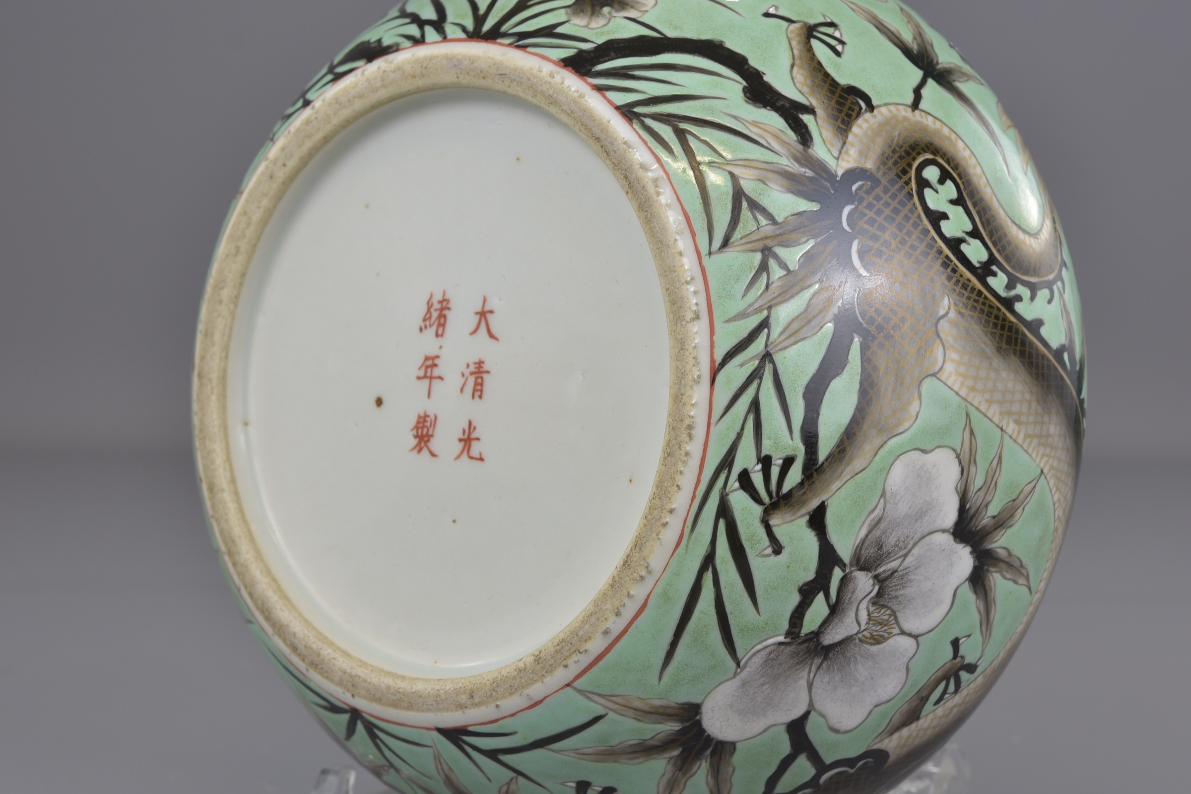 A Chinese 19th century turquoise green glazed porcelain brush washer with six character mark GuangXu - Image 9 of 10