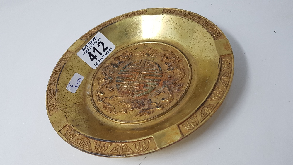 A heavily gilded Chinese dish. - Image 3 of 3