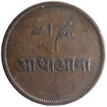 Bengal Presidency, Calcutta Mint, Copper 1/2 Anna, Inverted, Obv: value in persian and nagari,