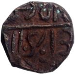 Gwalior, Jayaji Rao, Copper Paisa, Dohad Mint, Obv: VS 1912, Rev: Umbrella mint mark, 5.72g, 16.