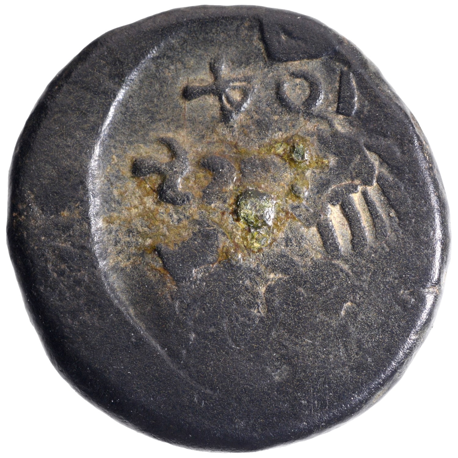 Maharathis of Andhra (100 AD), Chulavaruni, During the Satavahana Era, Copper Unit, Obv: lion - Image 2 of 2