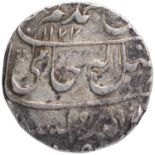 Gwalior, Mahadji Rao, Gwalior Fort Mint, Silver Rupee, AH 1177/5 RY, In the name of Shah Alam II,