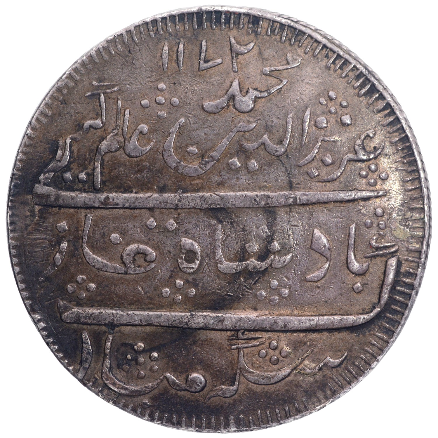 Madras Presidency, Arcot (Madras) Mint, Silver 2 Rupees, AH 1172/6 RY, Rosette type, Edge: Oblique