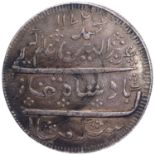 Madras Presidency, Arcot (Madras) Mint, Silver 2 Rupees, AH 1172/6 RY, Rosette type, Edge: Oblique