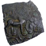 Sebakas of Vidarbha, Sebak (100 BC), Square Copper Unit, Obv: bull facing to right, river below with