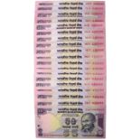 Republic India, Set of 19 Fancy Number Notes, 50 Rupees, Y V Reddy, S.No. 111111 to 999999 and