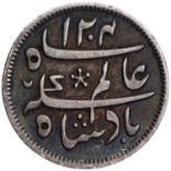 Bengal Presidency, Murshidabad Mint, Silver 1/4 Rupee, AH 1204/19 RY, Edge: Plain, In the name of