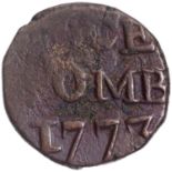 Bombay Presidency, Bombay Mint, Copper Pice, 1773 AD, Obv: U.E.I. Co bale mark, Rev: 1/pice/bomb/