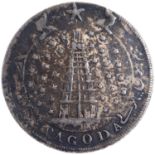 Madras Presidency, Silver 1/2 Pagoda, Ist Issue, Edge: Oblique Milling, Obv: gopuram of a temple