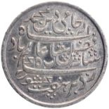 Bengal Presidency, Farrukhabad Mint, Silver 1/2 Rupee, 45 RY, Edge: Plain, In the name of Shah