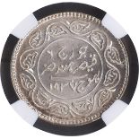 Kutch, Khengarji III, Bhuj Mint, Silver 2-1/2 Kori, VS 1993/1937 AD, With the name of King George