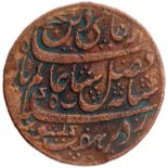 Bengal Presidency, Patna Mint, Name Murshidabad, Copper Pice, 19 RY, "Couplet Type", Edge: Oblique