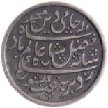 Bengal Presidency, Farrukhabad Mint, Silver Rupee, 45 RY, Edge: Plain, In the name of Shah Alam