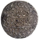 Bengal Presidency, Shahjahanabad Dar-ul-Khilafa Mint, Silver Rupee, AH 1220/ 47 RY, In the name of