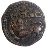 Mysore, Regent Dewan Purnaiya, Mahisur Mint, Copper XXV Cash, In the name of Krishnaraja Wadiyar