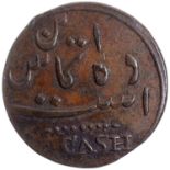 Madras Presidency, Madras Mint, Copper 10 Cash, Obv: value in persian and english, Rev: value in