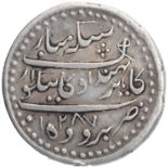 Baroda State, Khande Rao, Silver Nazarana Rupee, AH 1287, Obv: sikka mubarak khande rao gayakwad