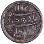 Madras Presidency, Arkat Mint, Proof Silver 1/4 Rupee, AH 1172/6 RY, Struck at the new Calcutta