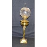 A Very Nice Brass Corinthian Pillar Oil Lamp and Shade