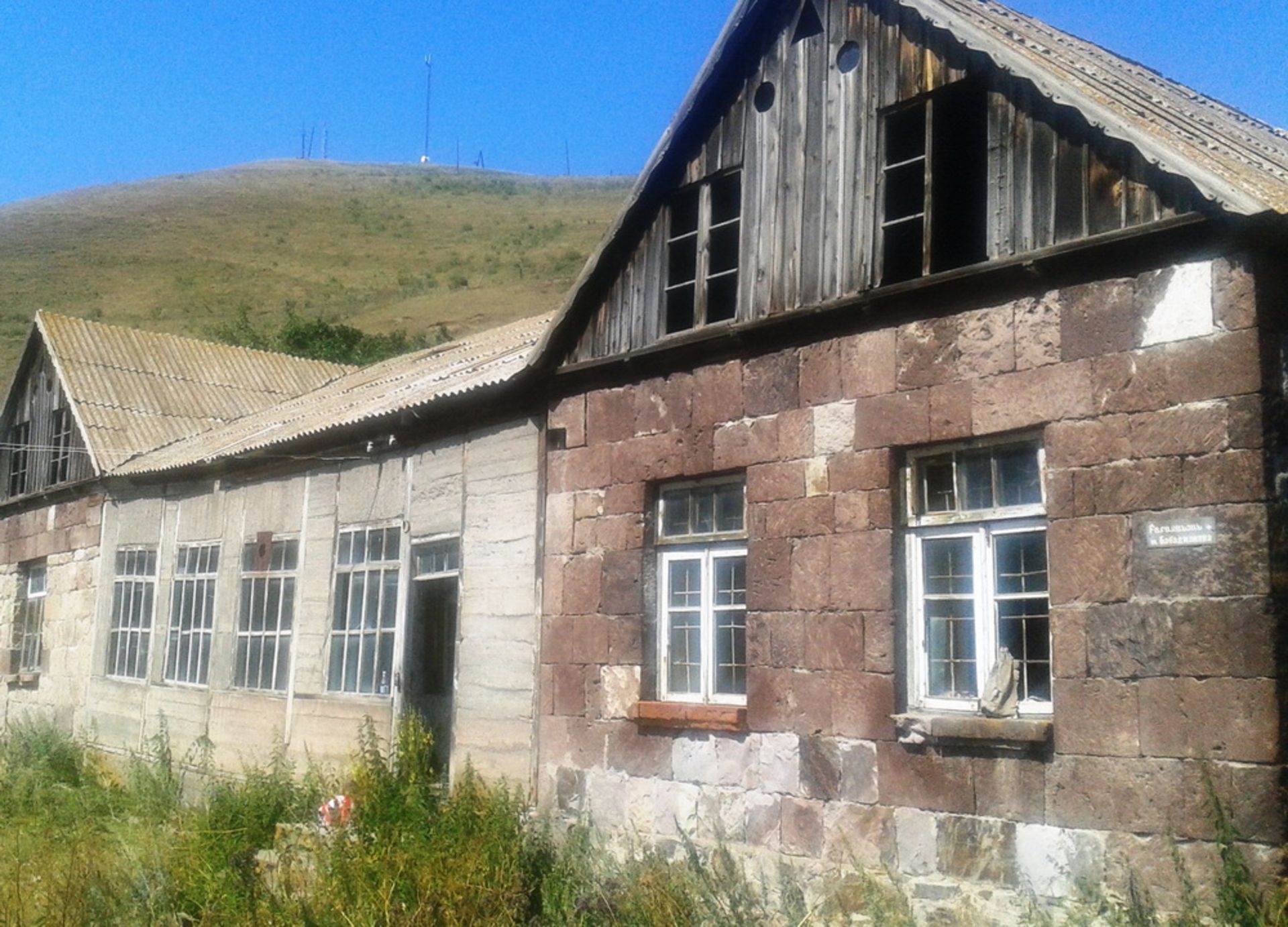 PROPERTY AND 1,600 SQM OF LAND IN DRAXTIK, ARMENIA CLOSE TO LAKE SEVAN - Image 5 of 12