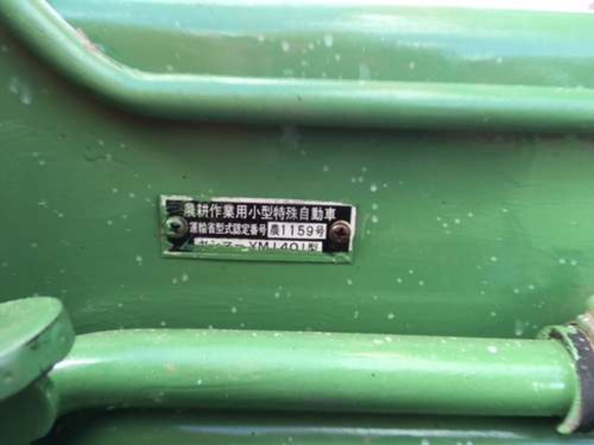 YANMAR YM1401 - Bild 11 aus 11