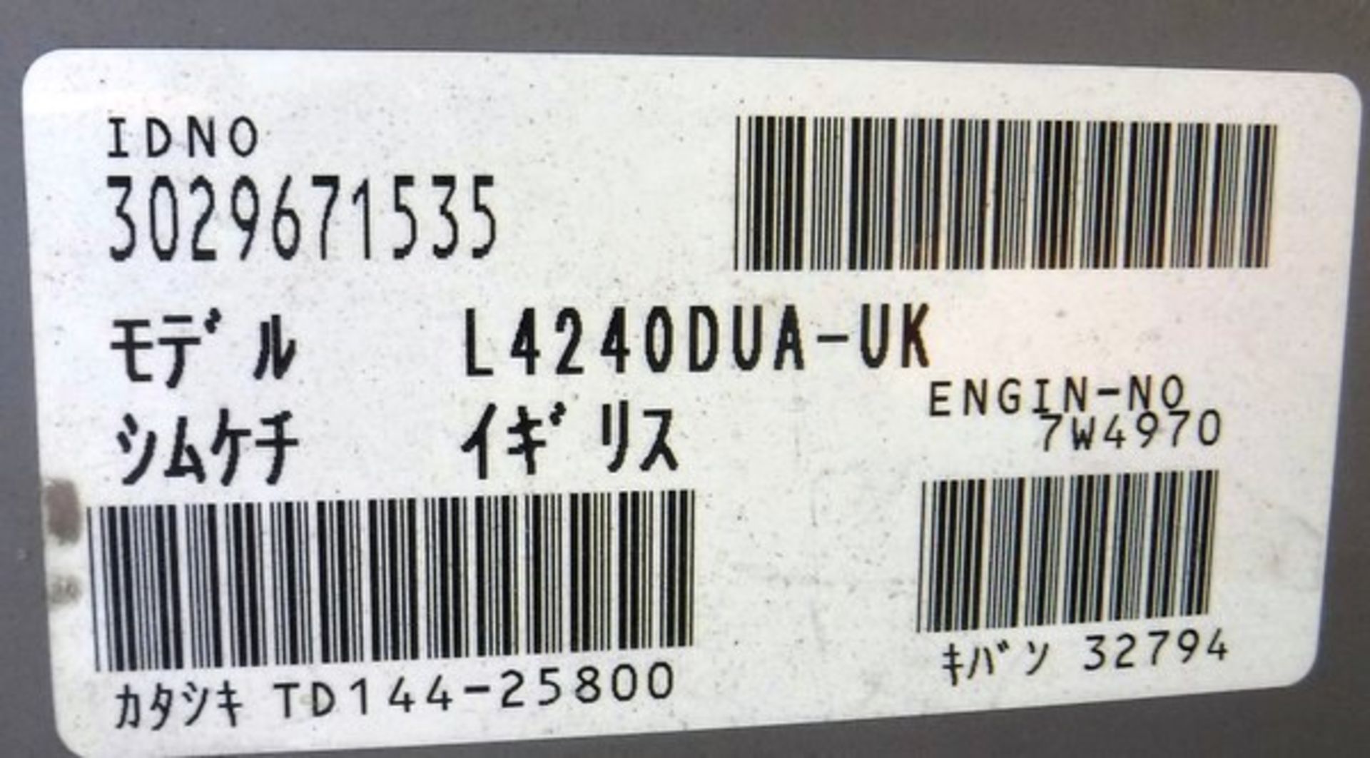 KUBOTA L4240 tractor c/w loader model LA714. Reg No SP08 EOK, s/n 3029671535. 3285 hrs (not verified - Image 3 of 17