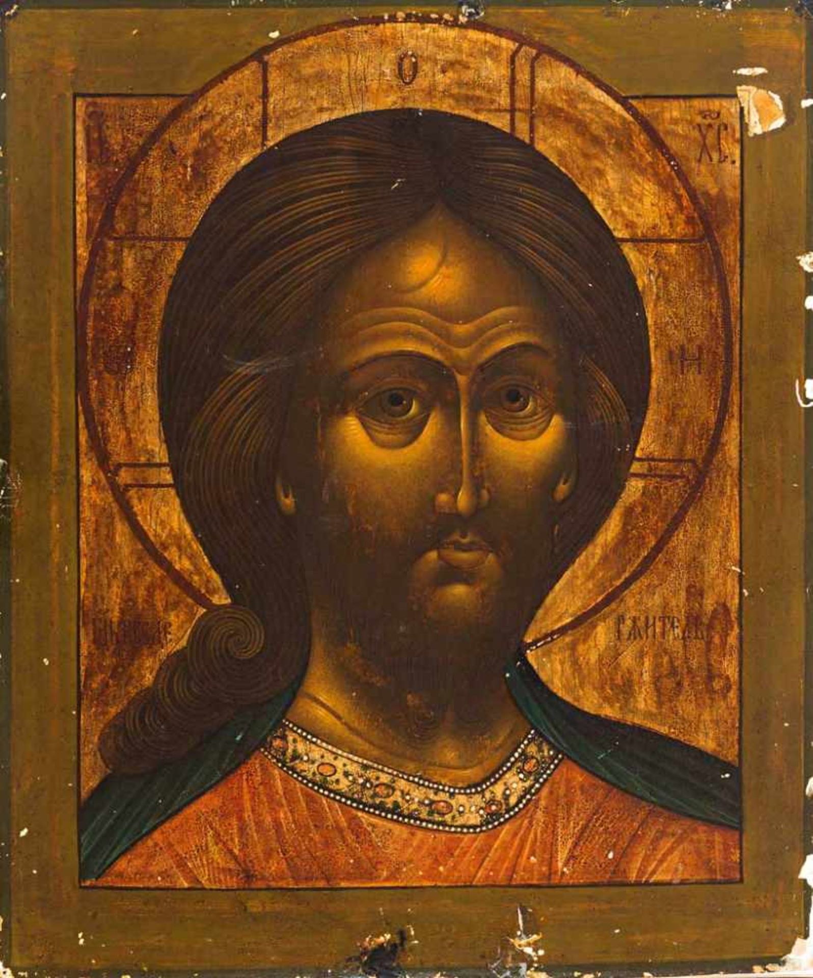 Ikone: Christus Pantokrator. Zentralrussland, Ende 18. Jh. 53 x 44 cm