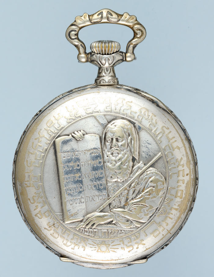 Swiss Cylinder Pocket Watch with Hebrew Dial - Image 2 of 3