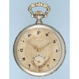 Swiss Cylinder Pocket Watch with Hebrew Dial