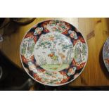 CERAMICS - An Oriental/ Japanese plate, descriptio