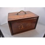 COLLECTABLES - A stunning antique Mahjong set in w