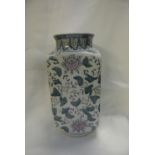 CERAMICS - A decorative China vase, measuring 26cm