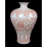 A Chinese porcelain Meiping shape small vase, painted in iron red